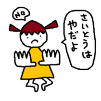 Cute Saito Sticker sticker #11646355