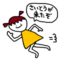 Cute Saito Sticker sticker #11646356
