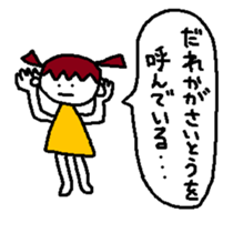 Cute Saito Sticker sticker #11646357