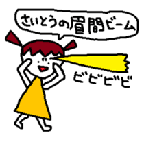 Cute Saito Sticker sticker #11646360