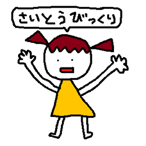 Cute Saito Sticker sticker #11646367