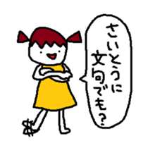 Cute Saito Sticker sticker #11646372