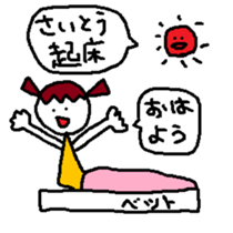 Cute Saito Sticker sticker #11646373