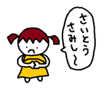 Cute Saito Sticker sticker #11646377