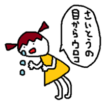 Cute Saito Sticker sticker #11646380