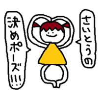 Cute Saito Sticker sticker #11646388