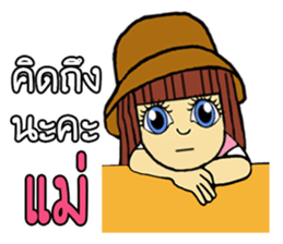 MAYSA Chan sticker #11646398