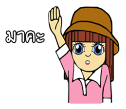 MAYSA Chan sticker #11646404