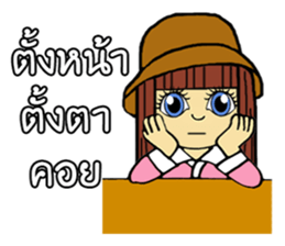 MAYSA Chan sticker #11646407