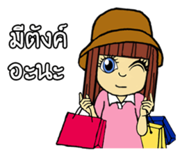 MAYSA Chan sticker #11646411