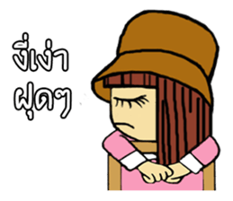 MAYSA Chan sticker #11646413