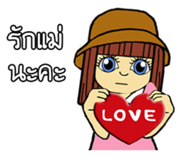 MAYSA Chan sticker #11646420