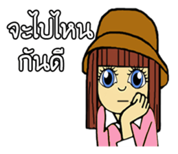 MAYSA Chan sticker #11646421