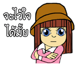 MAYSA Chan sticker #11646426