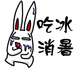 Amber rabbit -2 sticker #11646432
