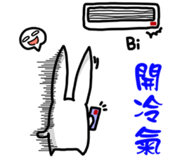 Amber rabbit -2 sticker #11646434