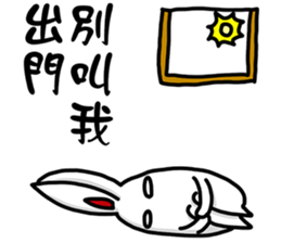 Amber rabbit -2 sticker #11646435