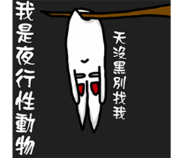 Amber rabbit -2 sticker #11646436