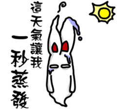 Amber rabbit -2 sticker #11646437