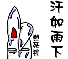 Amber rabbit -2 sticker #11646438