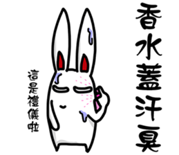Amber rabbit -2 sticker #11646442