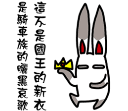 Amber rabbit -2 sticker #11646443