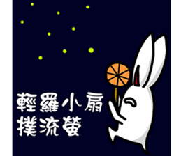 Amber rabbit -2 sticker #11646444
