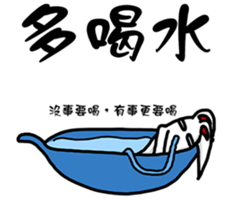 Amber rabbit -2 sticker #11646446