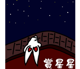 Amber rabbit -2 sticker #11646447