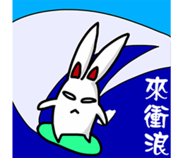 Amber rabbit -2 sticker #11646448