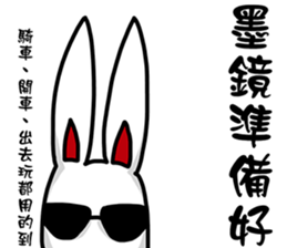 Amber rabbit -2 sticker #11646450