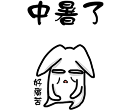 Amber rabbit -2 sticker #11646452