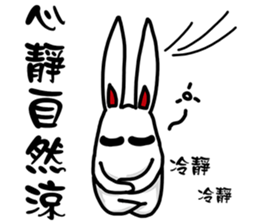 Amber rabbit -2 sticker #11646453