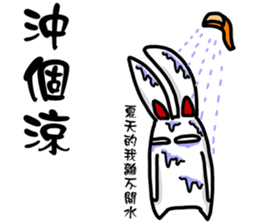 Amber rabbit -2 sticker #11646455