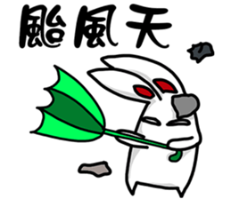 Amber rabbit -2 sticker #11646456