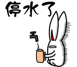 Amber rabbit -2 sticker #11646458