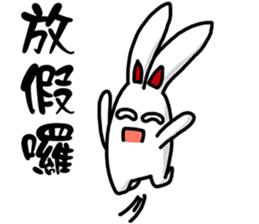 Amber rabbit -2 sticker #11646459