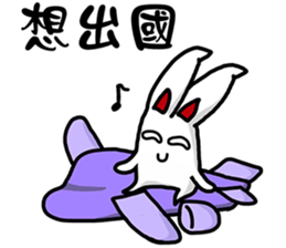 Amber rabbit -2 sticker #11646460