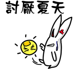 Amber rabbit -2 sticker #11646461