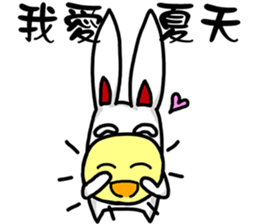 Amber rabbit -2 sticker #11646462