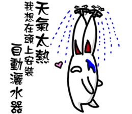 Amber rabbit -2 sticker #11646464