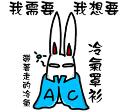 Amber rabbit -2 sticker #11646466