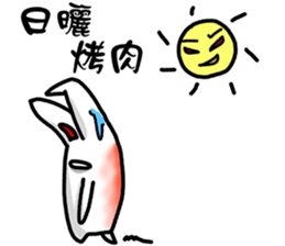 Amber rabbit -2 sticker #11646468