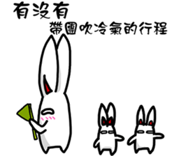 Amber rabbit -2 sticker #11646470