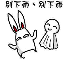 Amber rabbit -2 sticker #11646471