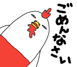 pantu of chicken sticker #11646531