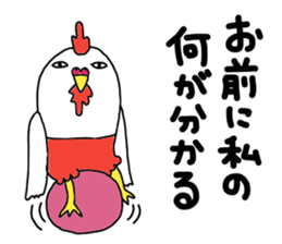pantu of chicken sticker #11646544