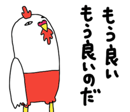 pantu of chicken sticker #11646545
