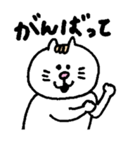 Kawaii White Kitty sticker #11646715