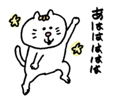 Kawaii White Kitty sticker #11646735